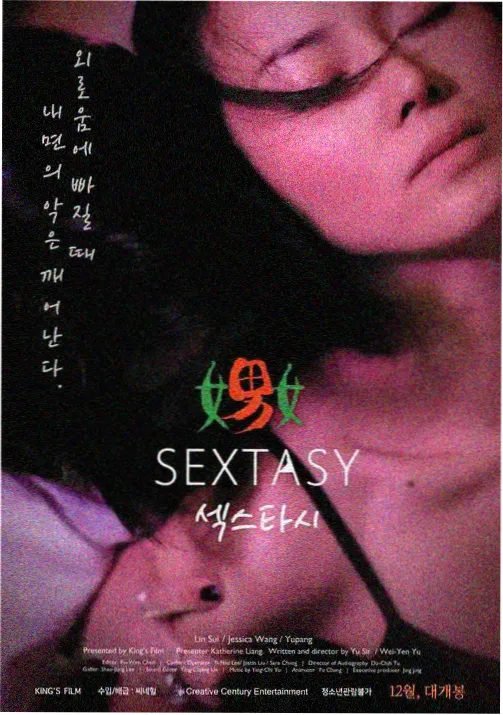 机甲纪元
